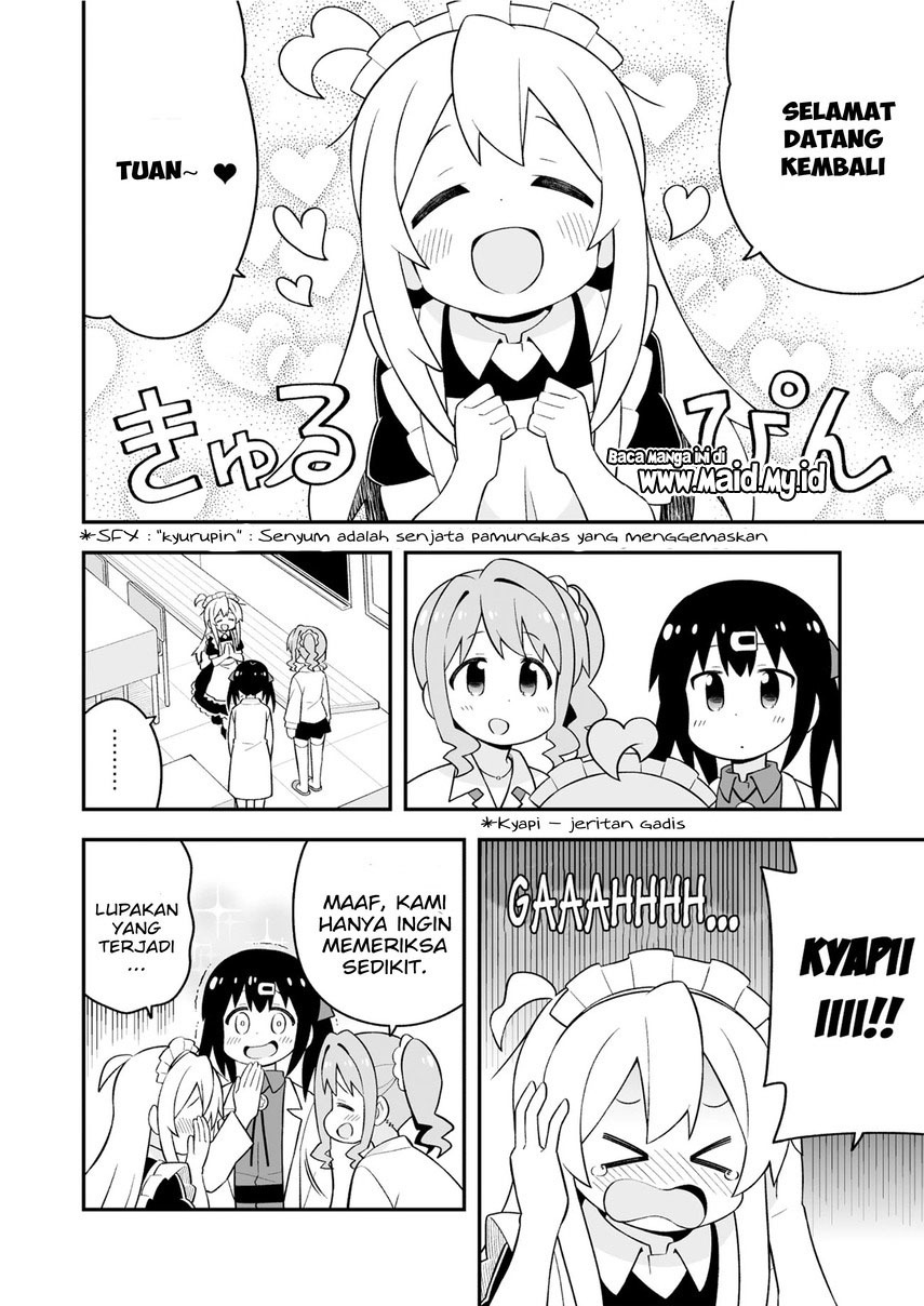 Onii-chan wa Oshimai Chapter 66