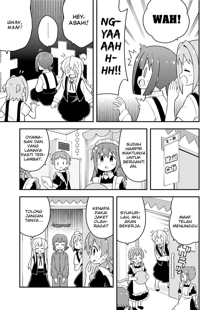 Onii-chan wa Oshimai Chapter 66