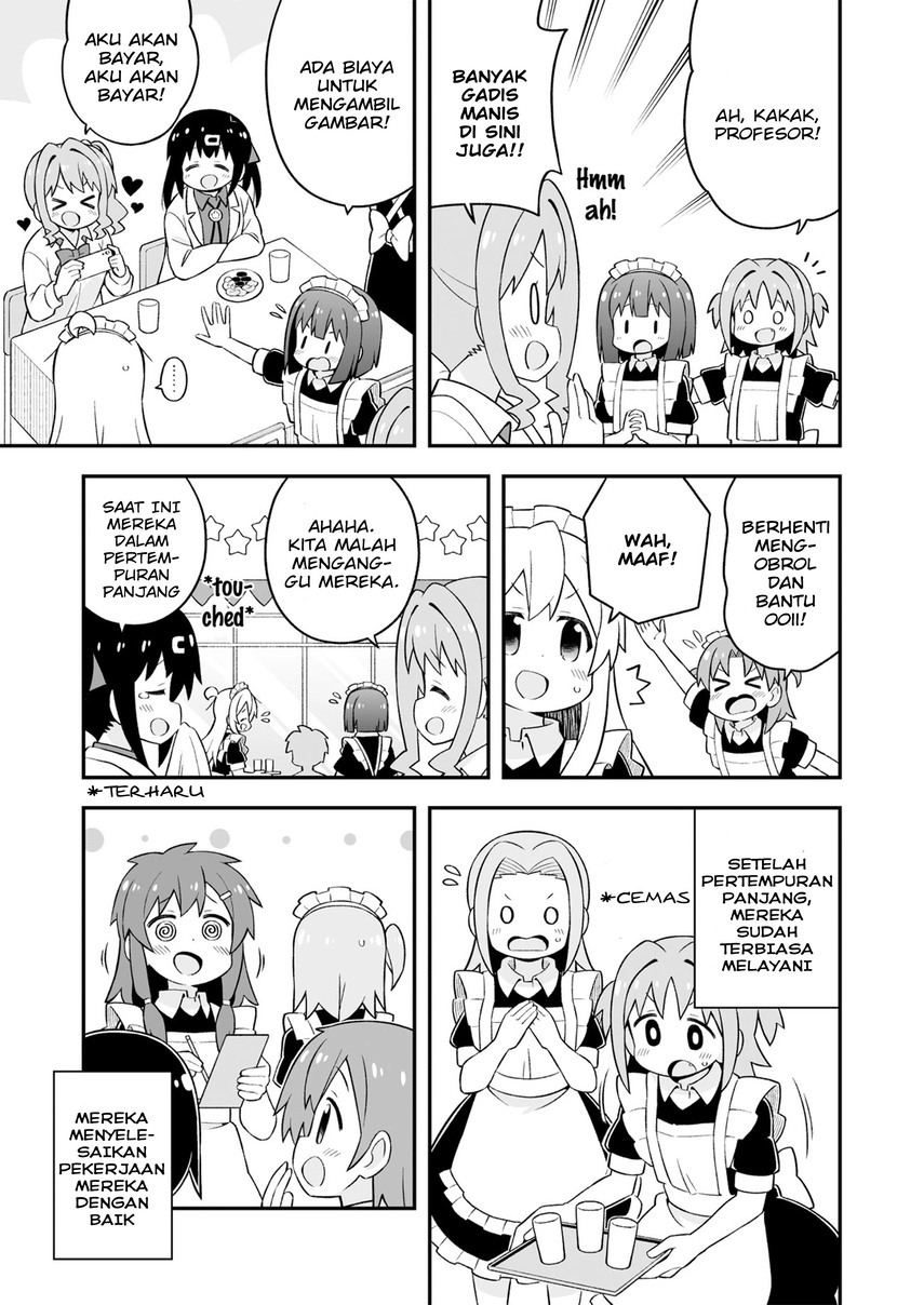 Onii-chan wa Oshimai Chapter 66