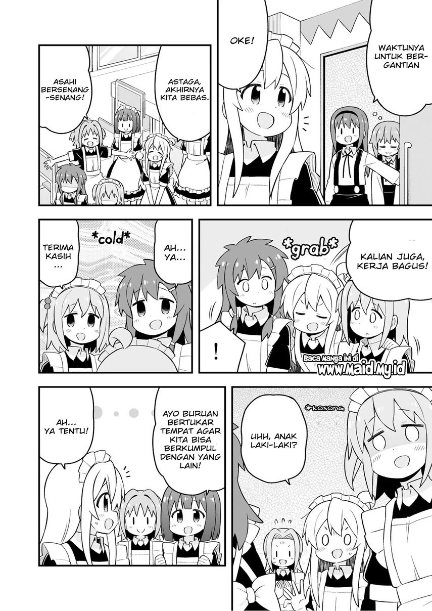 Onii-chan wa Oshimai Chapter 66