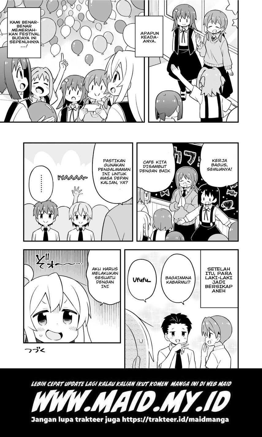 Onii-chan wa Oshimai Chapter 66