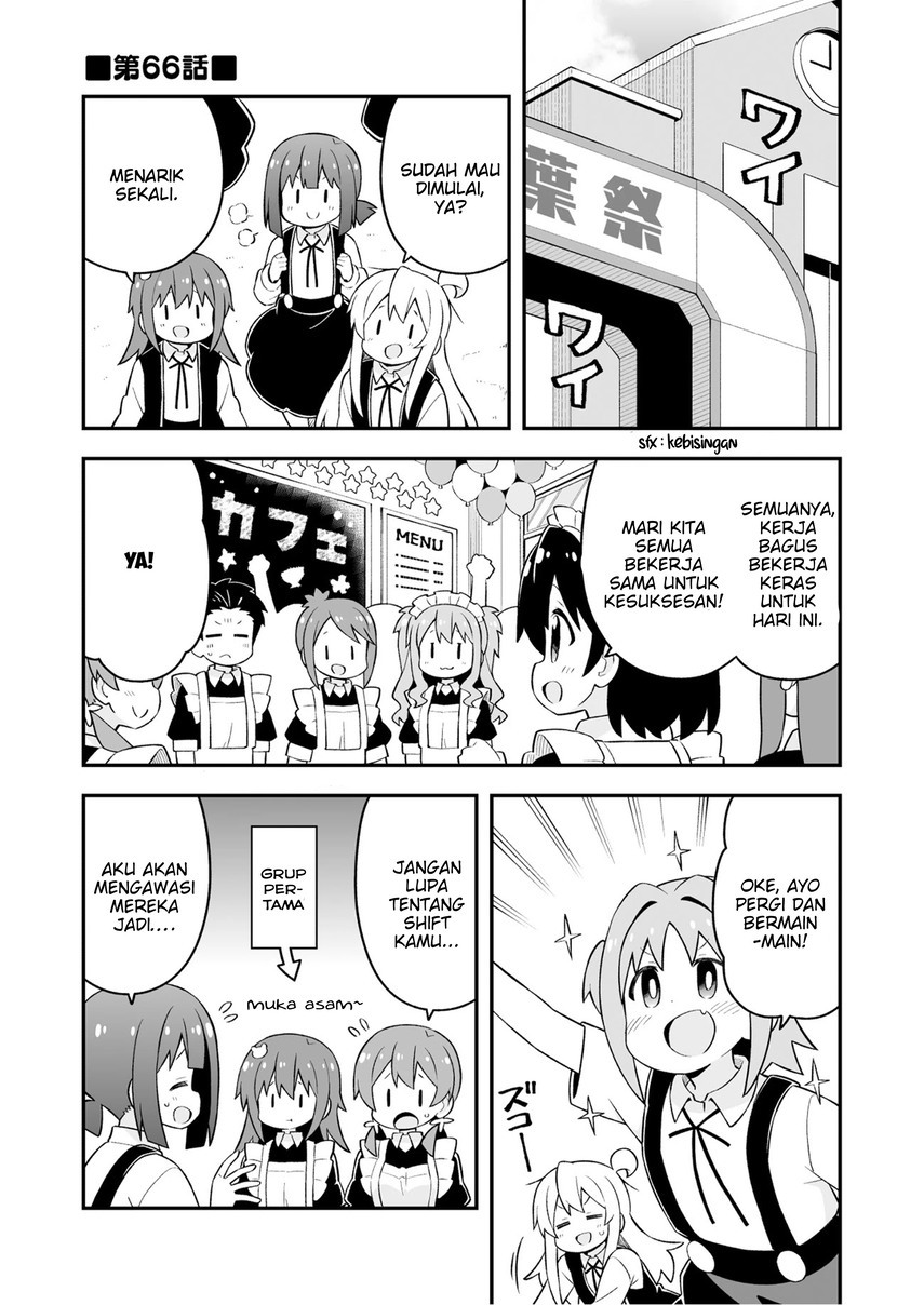 Onii-chan wa Oshimai Chapter 66