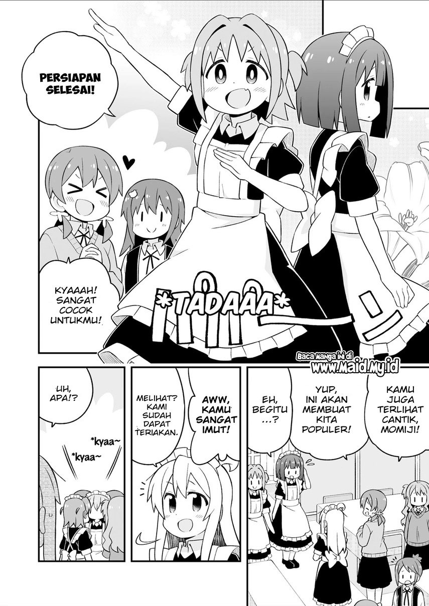 Onii-chan wa Oshimai Chapter 66