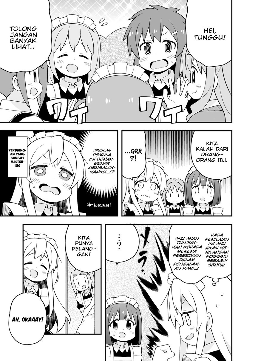 Onii-chan wa Oshimai Chapter 66