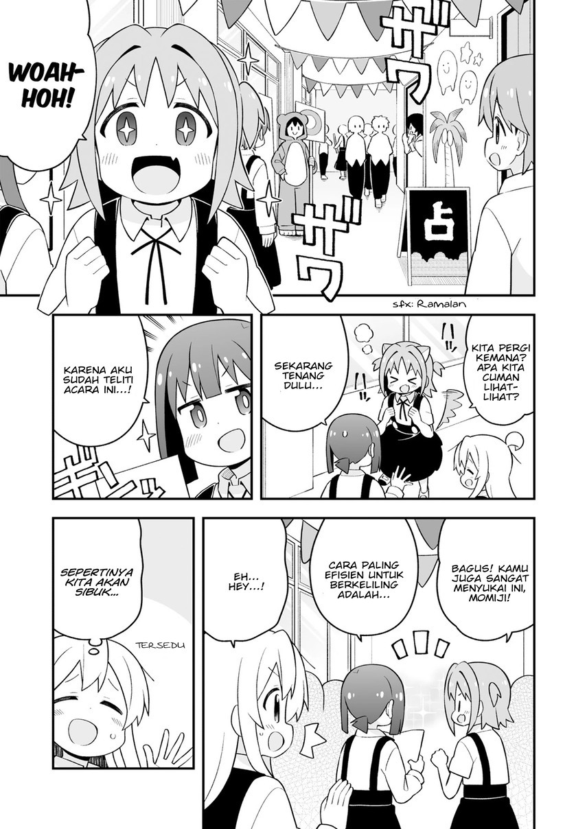 Onii-chan wa Oshimai Chapter 66