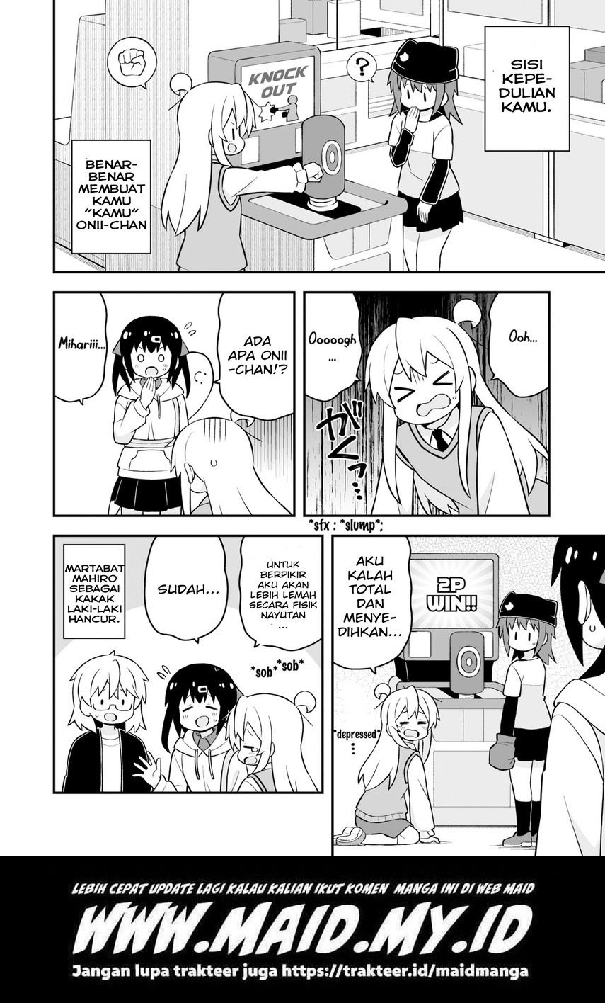 Onii-chan wa Oshimai Chapter 67