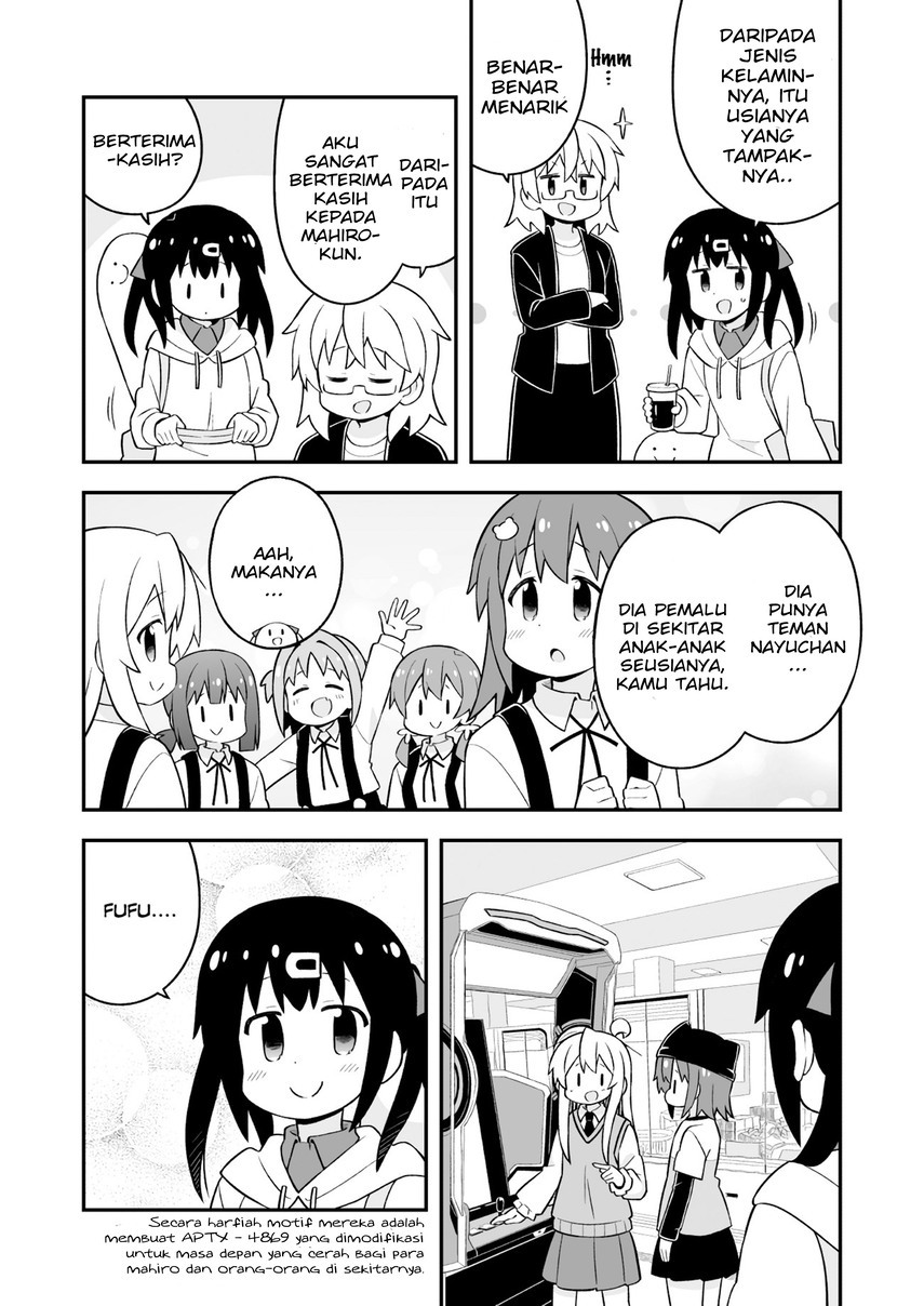 Onii-chan wa Oshimai Chapter 67