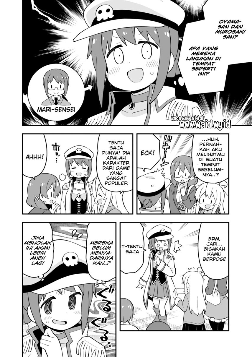 Onii-chan wa Oshimai Chapter 68