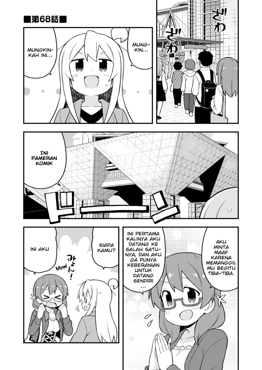 Onii-chan wa Oshimai Chapter 68