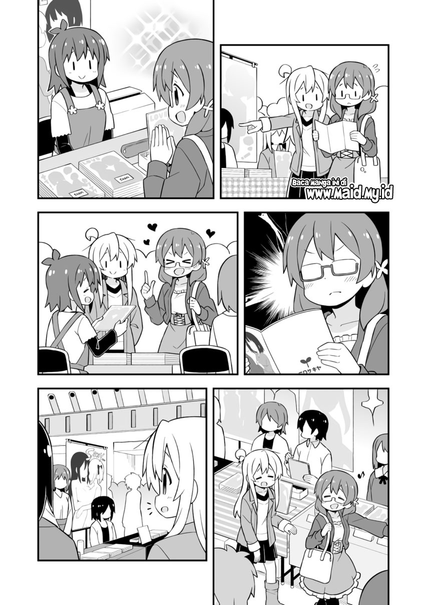 Onii-chan wa Oshimai Chapter 68