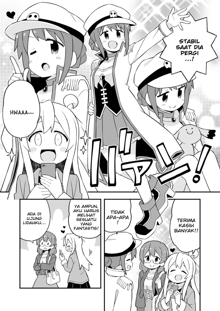 Onii-chan wa Oshimai Chapter 68