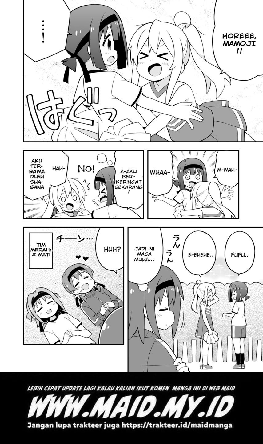 Onii-chan wa Oshimai Chapter 69