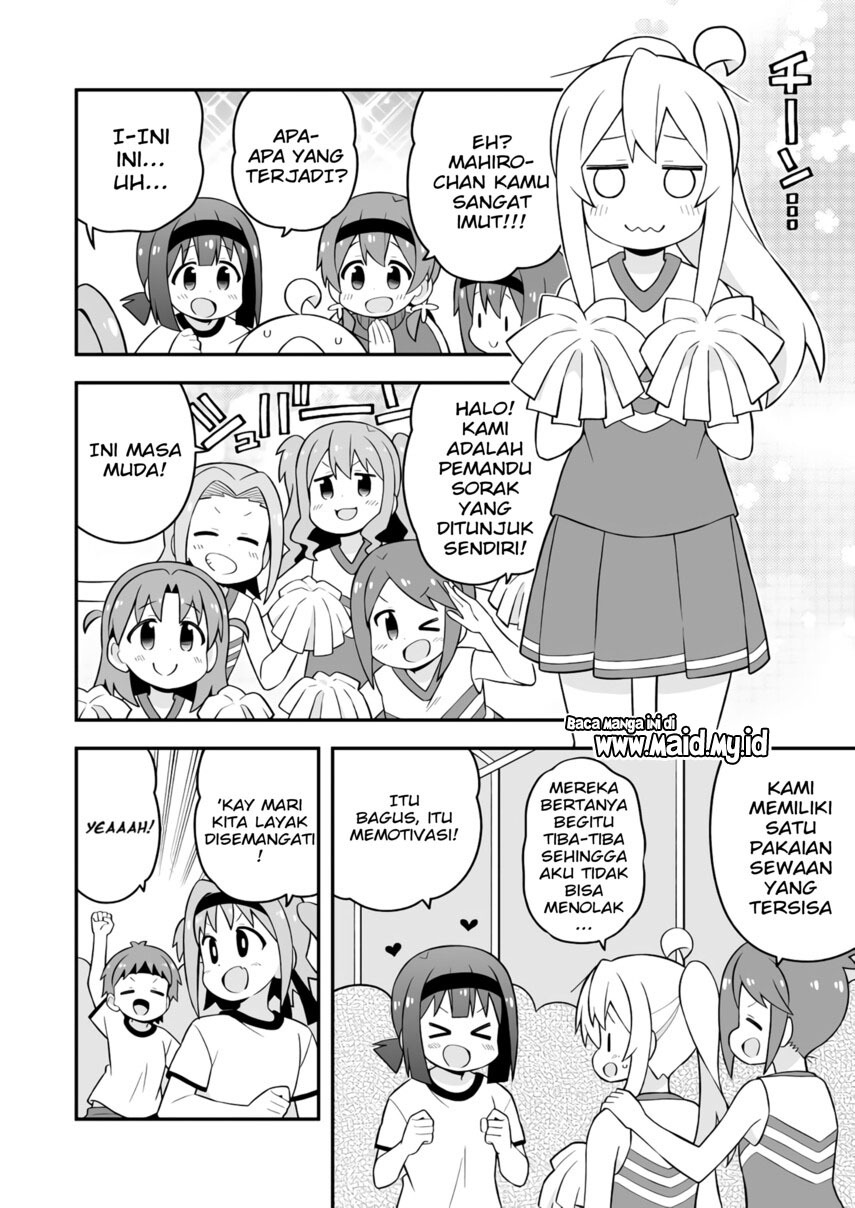 Onii-chan wa Oshimai Chapter 69