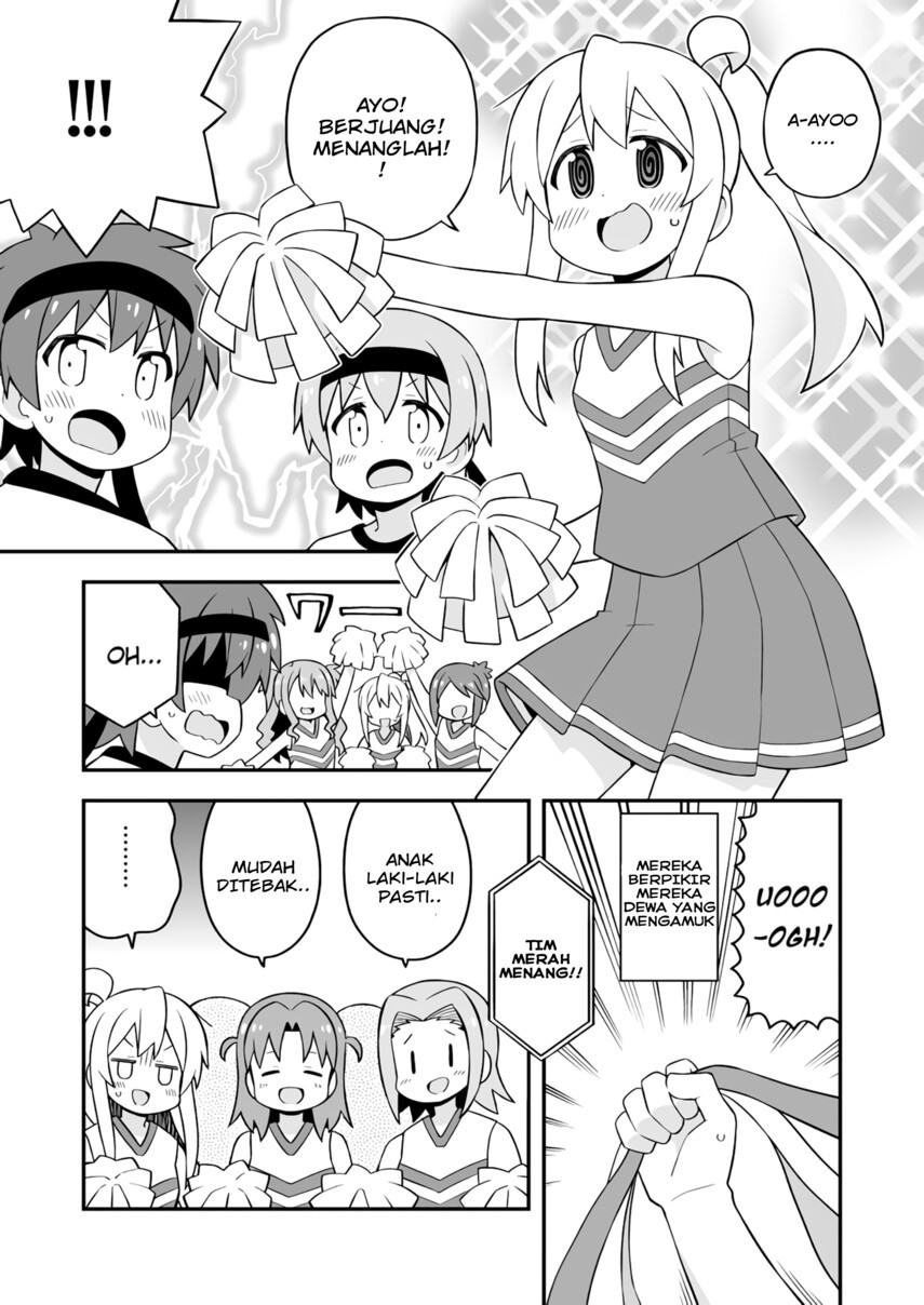 Onii-chan wa Oshimai Chapter 69