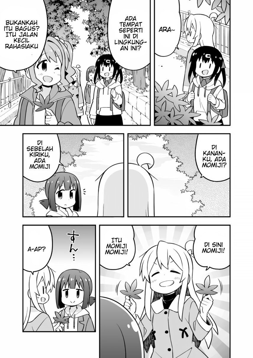 Onii-chan wa Oshimai Chapter 70