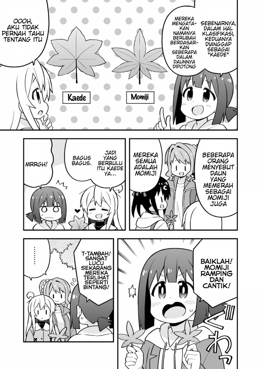 Onii-chan wa Oshimai Chapter 70