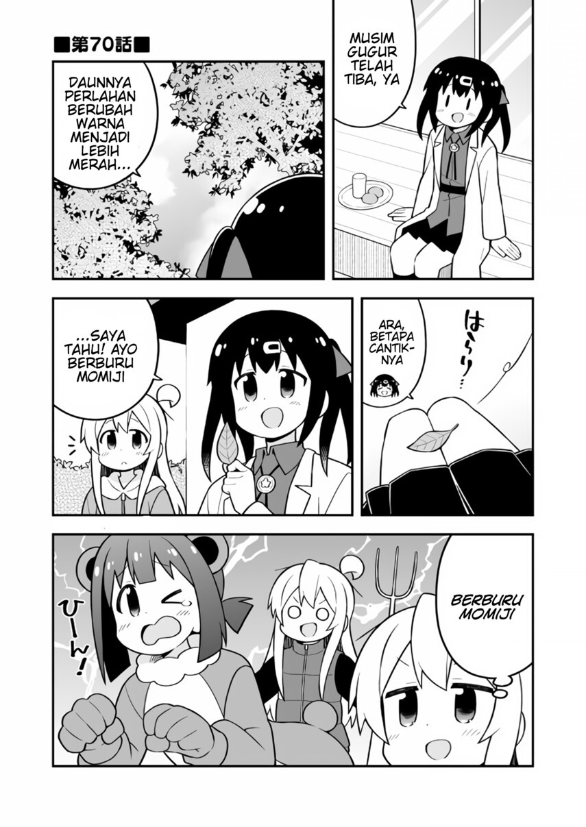 Onii-chan wa Oshimai Chapter 70