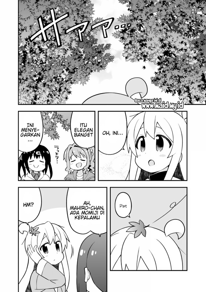 Onii-chan wa Oshimai Chapter 70