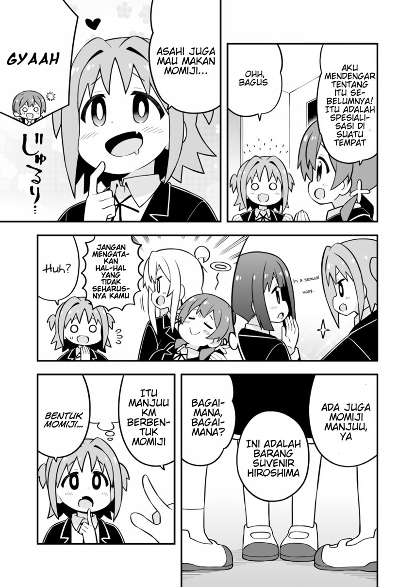 Onii-chan wa Oshimai Chapter 70