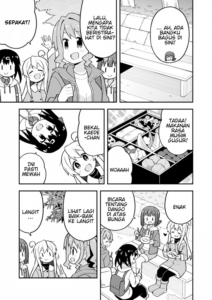 Onii-chan wa Oshimai Chapter 70