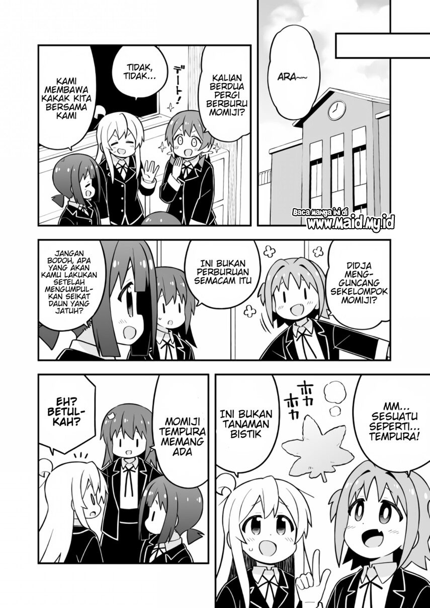 Onii-chan wa Oshimai Chapter 70