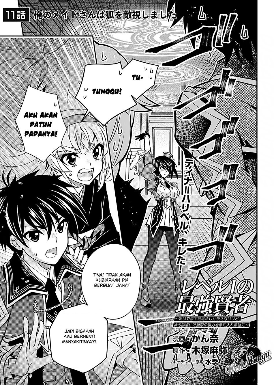 Level 1 No Saikyou Kenja: Noroi De Saikakyuu Mahou Shika Tsukaenai Kedo Kami No Kanchigai De Mugen Chapter 11