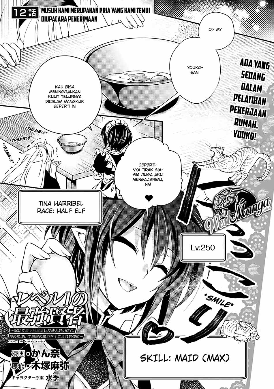 Level 1 No Saikyou Kenja: Noroi De Saikakyuu Mahou Shika Tsukaenai Kedo Kami No Kanchigai De Mugen Chapter 12