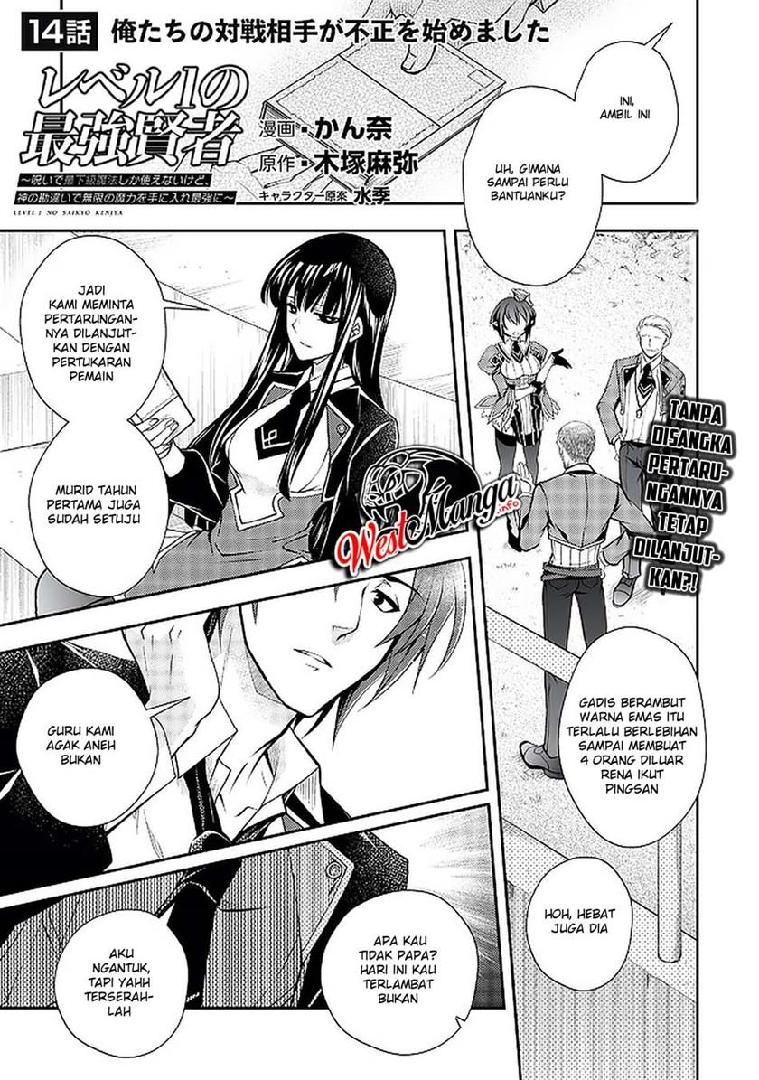 Level 1 No Saikyou Kenja: Noroi De Saikakyuu Mahou Shika Tsukaenai Kedo Kami No Kanchigai De Mugen Chapter 14