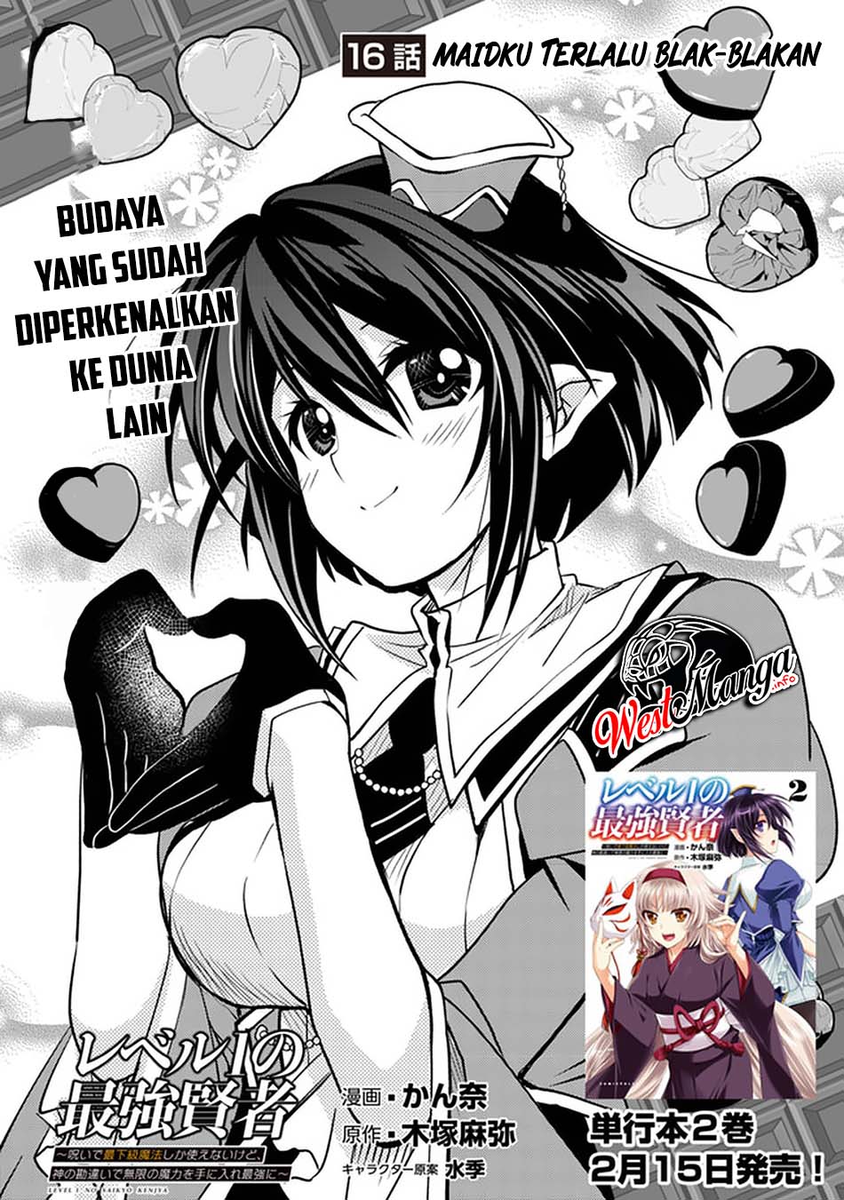 Level 1 No Saikyou Kenja: Noroi De Saikakyuu Mahou Shika Tsukaenai Kedo Kami No Kanchigai De Mugen Chapter 16