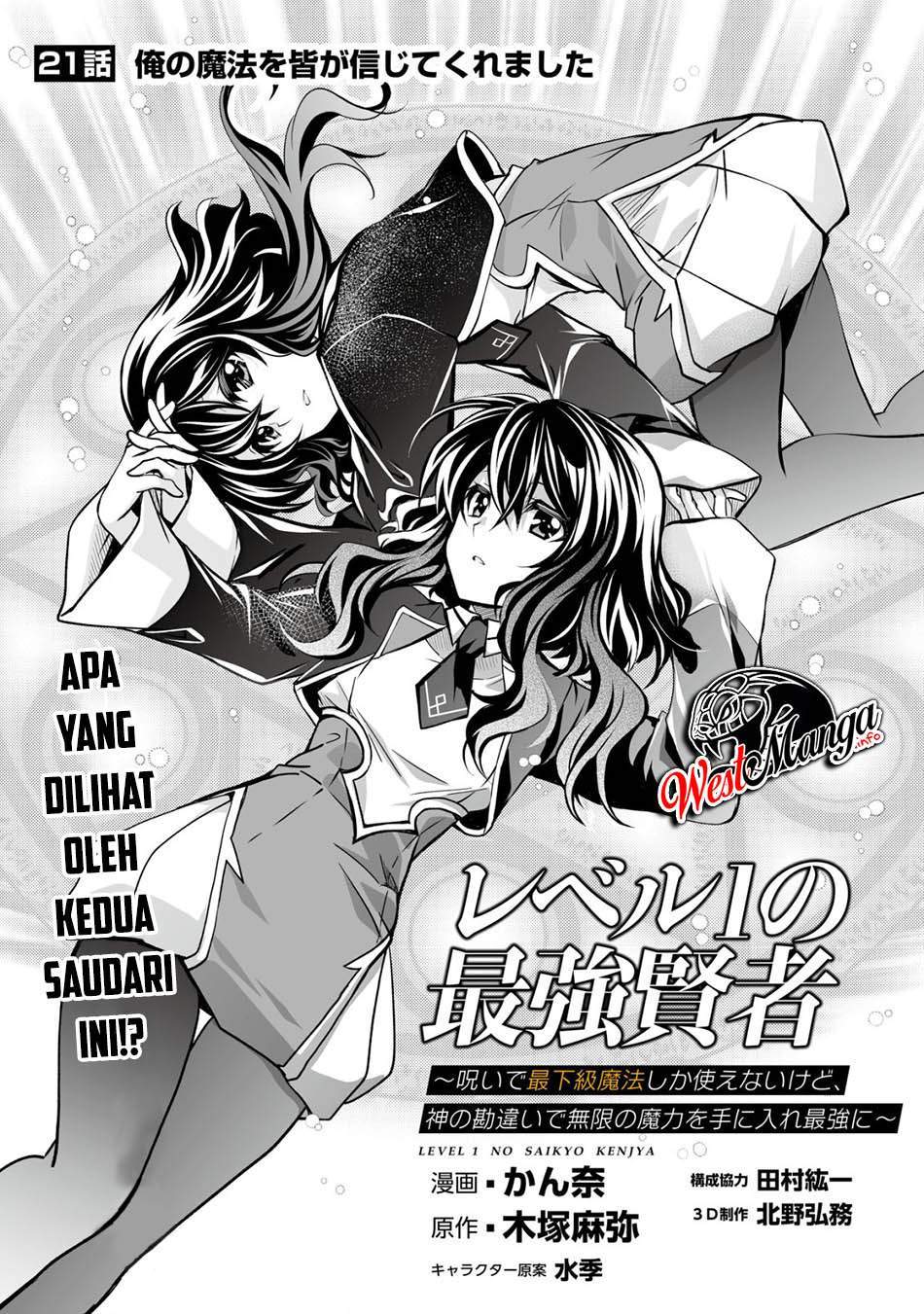 Level 1 No Saikyou Kenja: Noroi De Saikakyuu Mahou Shika Tsukaenai Kedo Kami No Kanchigai De Mugen Chapter 21