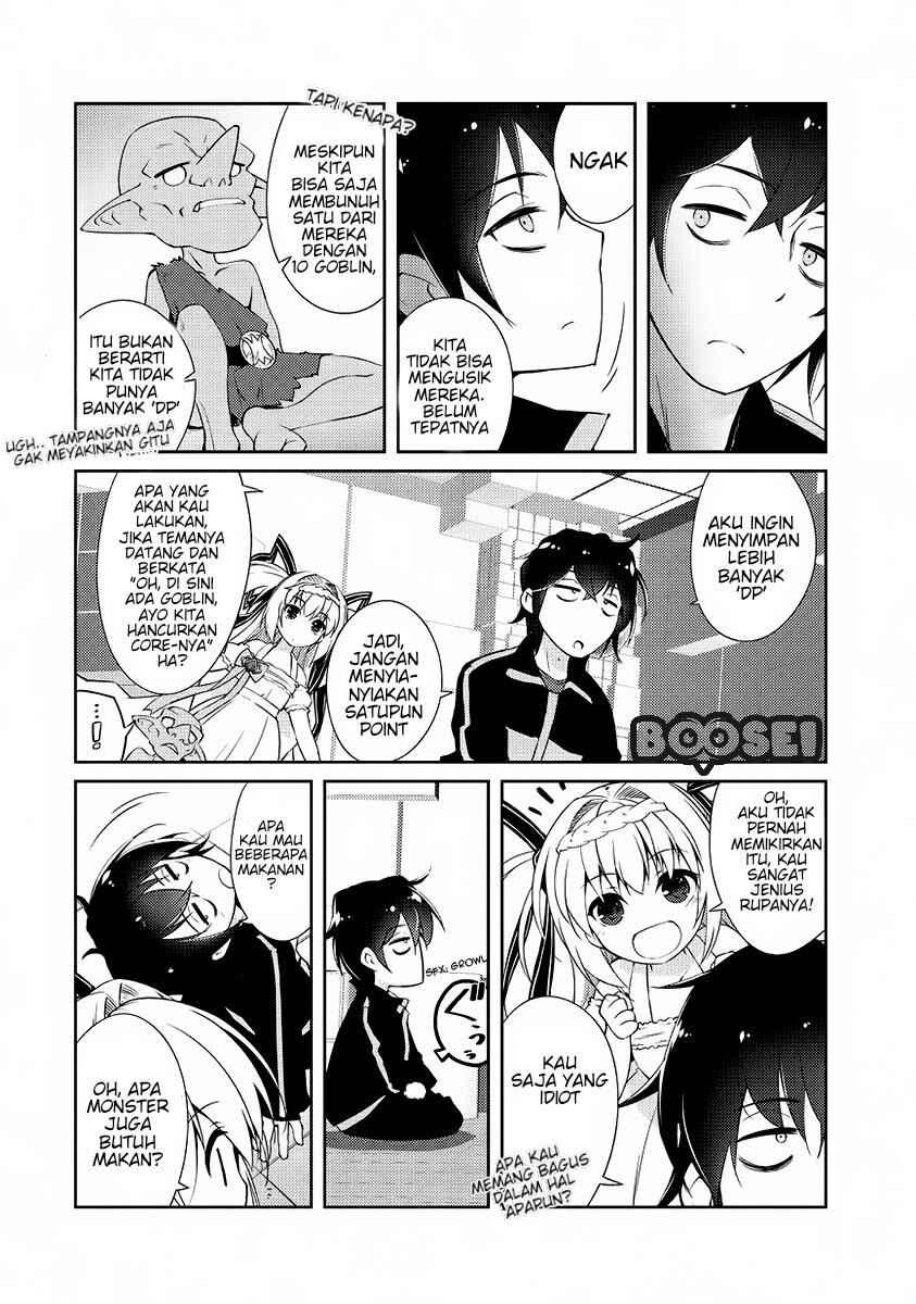 Zettai ni Hatarakitakunai Dungeon Master ga Damin wo Musaboru made Chapter 1