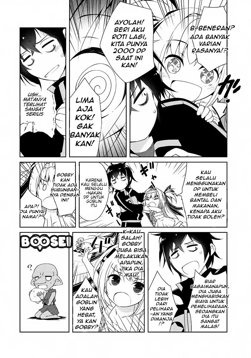 Zettai ni Hatarakitakunai Dungeon Master ga Damin wo Musaboru made Chapter 1