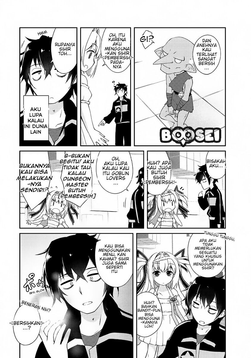 Zettai ni Hatarakitakunai Dungeon Master ga Damin wo Musaboru made Chapter 1