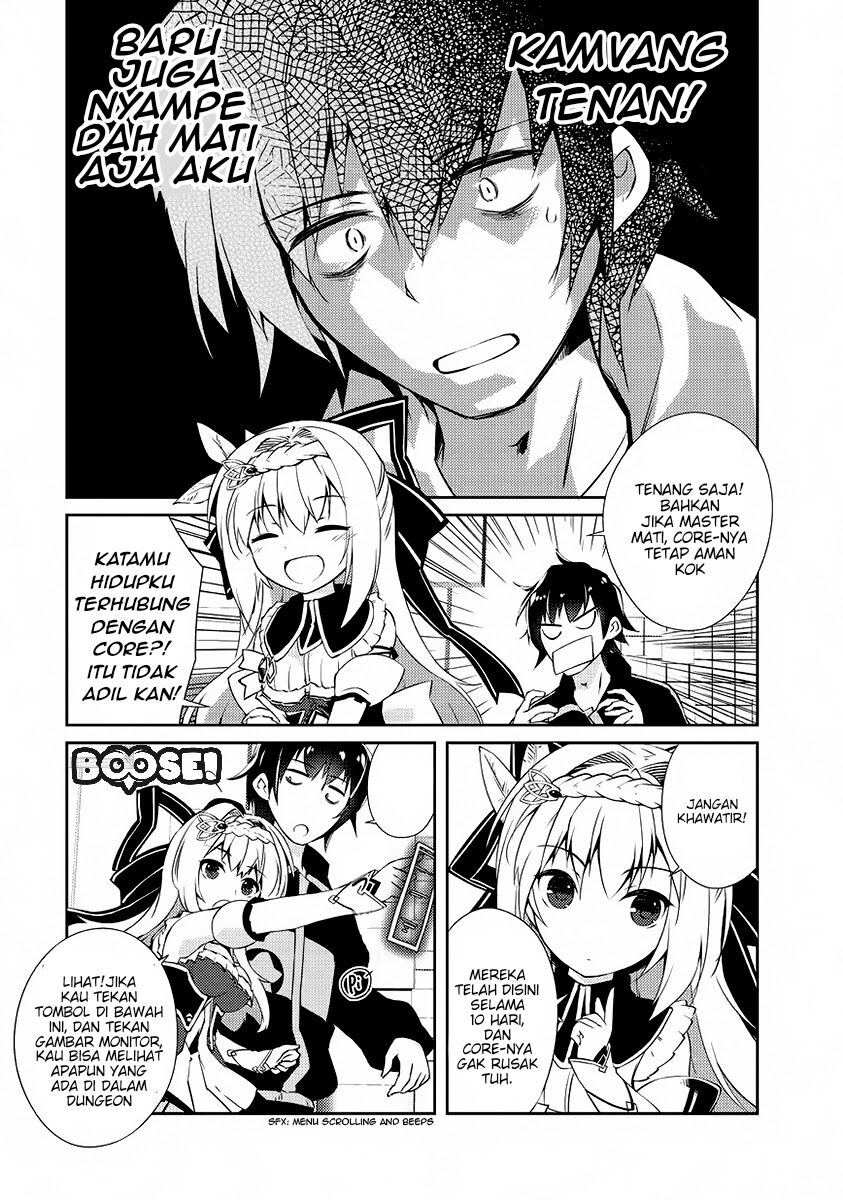 Zettai ni Hatarakitakunai Dungeon Master ga Damin wo Musaboru made Chapter 1