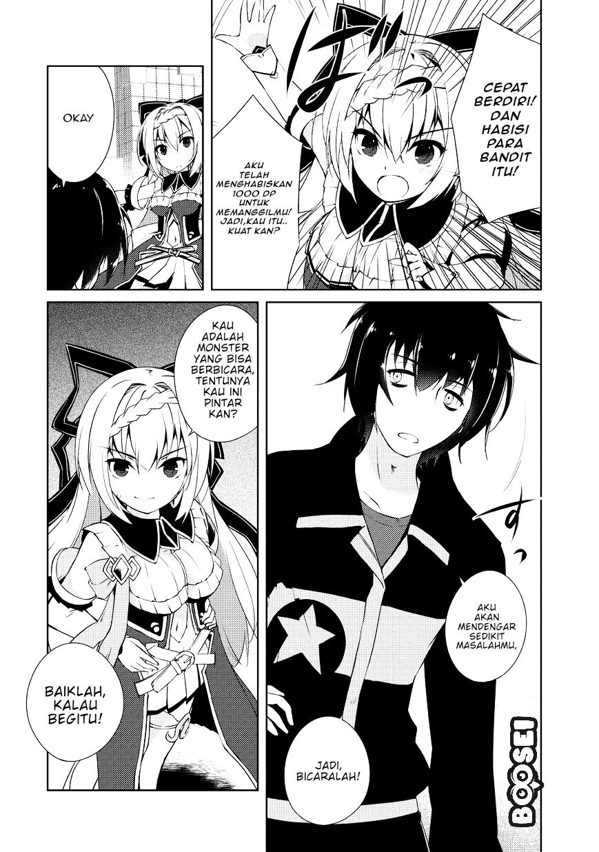 Zettai ni Hatarakitakunai Dungeon Master ga Damin wo Musaboru made Chapter 1