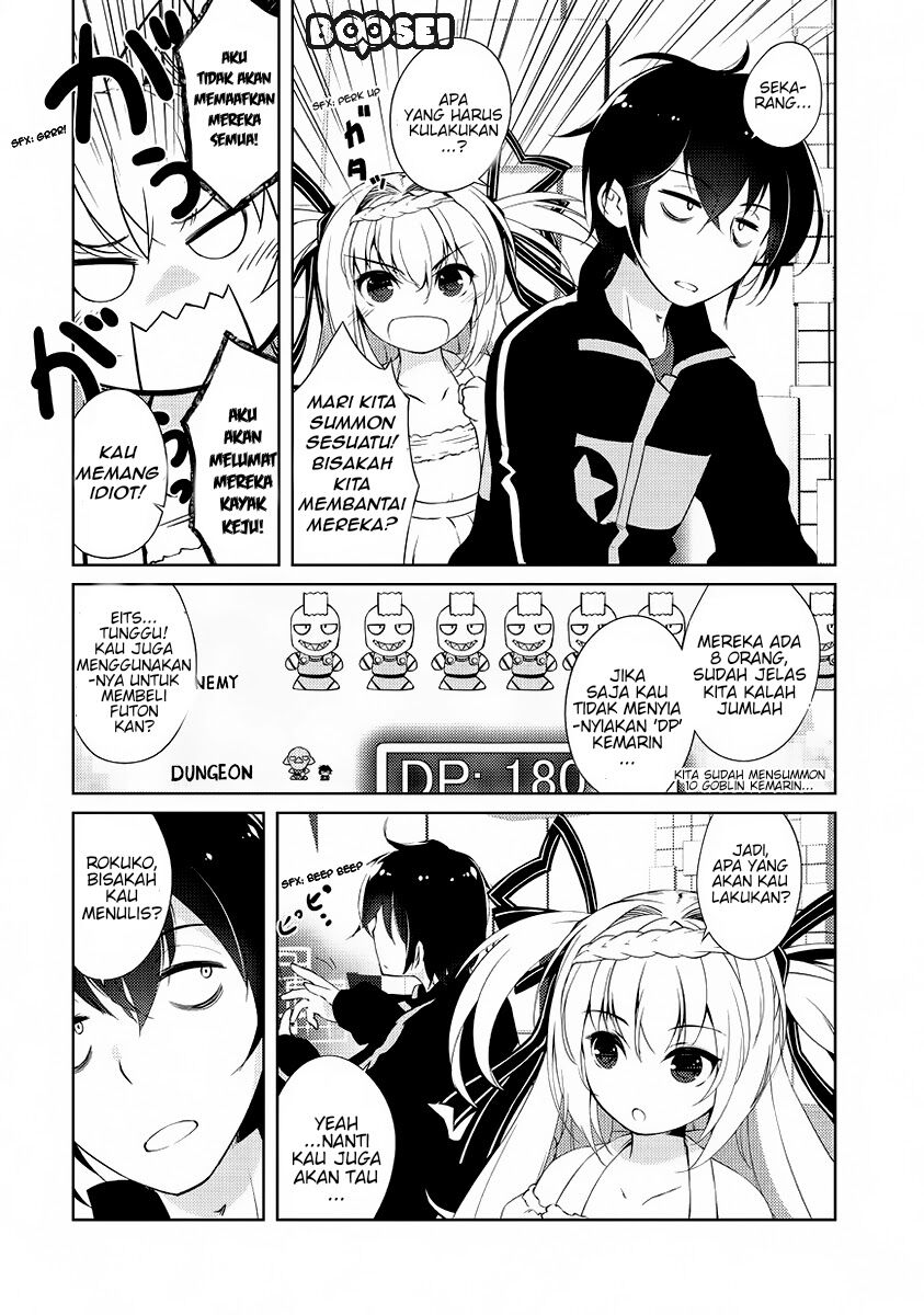 Zettai ni Hatarakitakunai Dungeon Master ga Damin wo Musaboru made Chapter 1