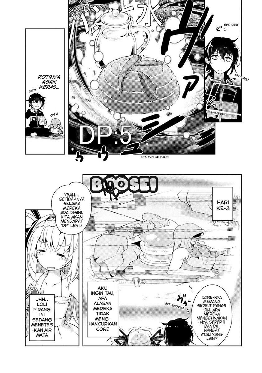 Zettai ni Hatarakitakunai Dungeon Master ga Damin wo Musaboru made Chapter 1