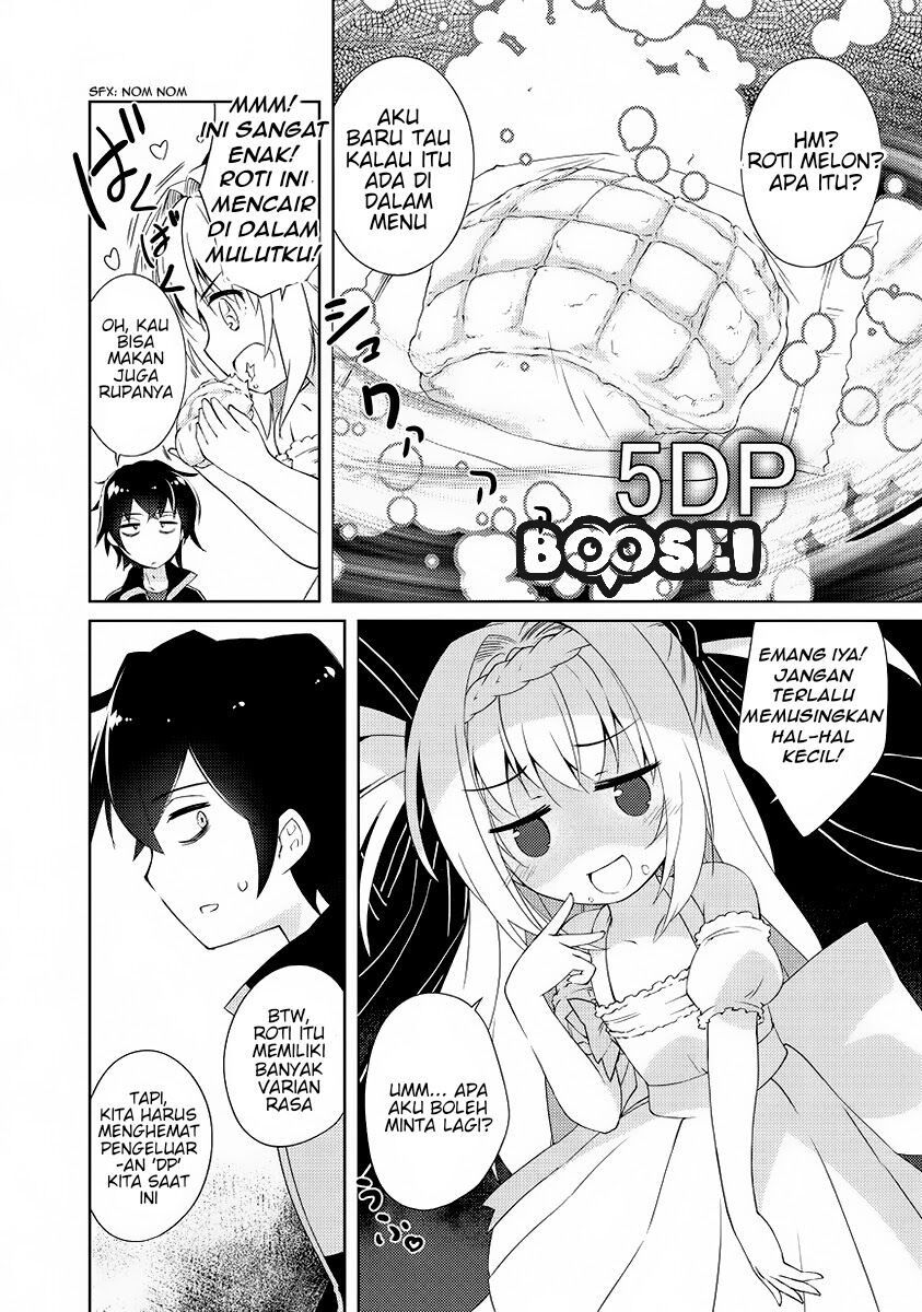 Zettai ni Hatarakitakunai Dungeon Master ga Damin wo Musaboru made Chapter 1