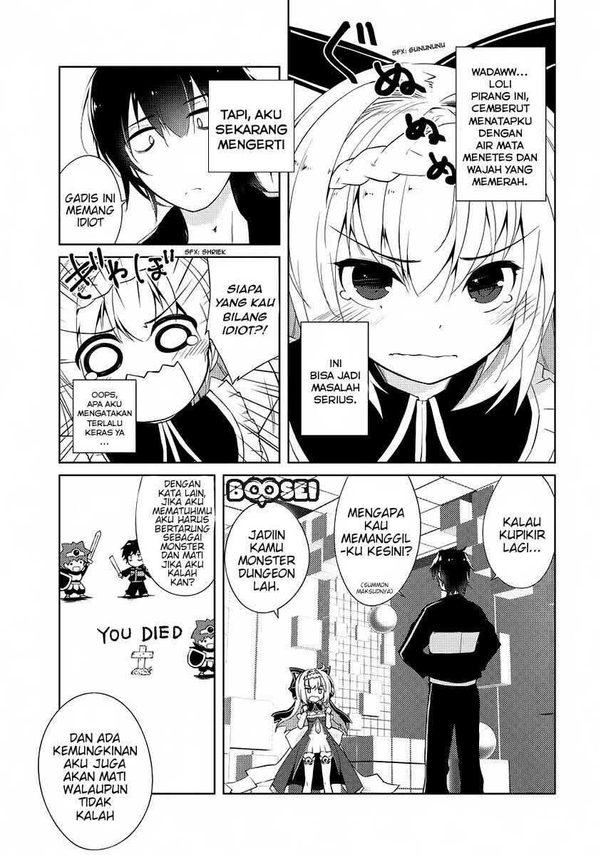 Zettai ni Hatarakitakunai Dungeon Master ga Damin wo Musaboru made Chapter 1