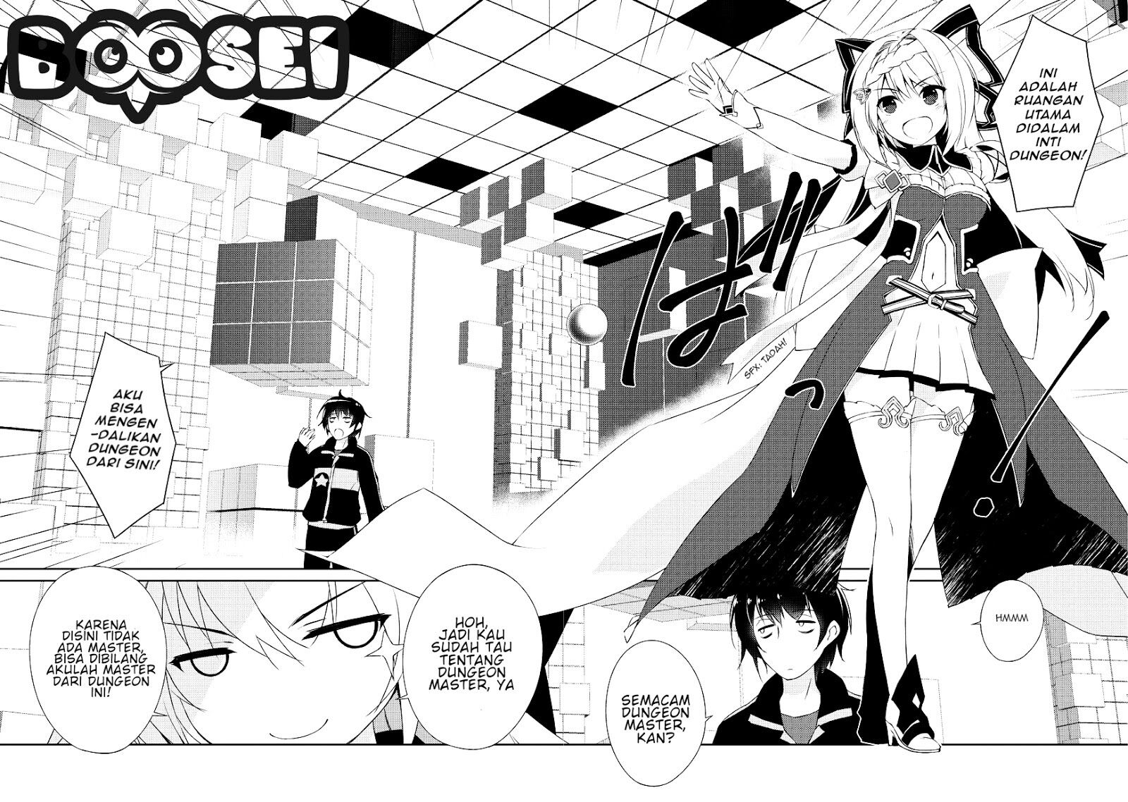 Zettai ni Hatarakitakunai Dungeon Master ga Damin wo Musaboru made Chapter 1