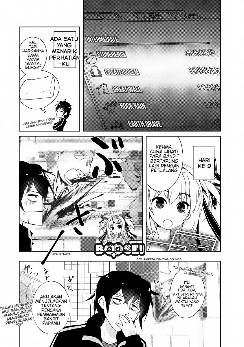 Zettai ni Hatarakitakunai Dungeon Master ga Damin wo Musaboru made Chapter 1