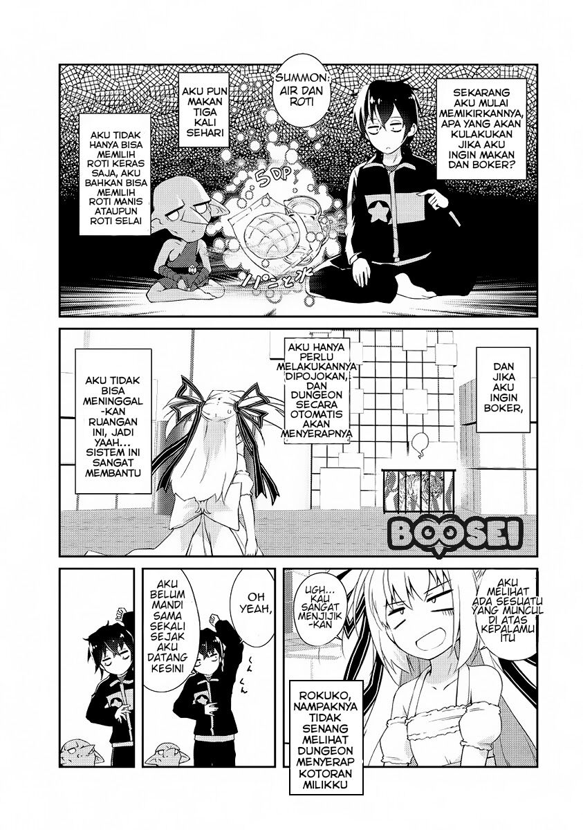 Zettai ni Hatarakitakunai Dungeon Master ga Damin wo Musaboru made Chapter 1