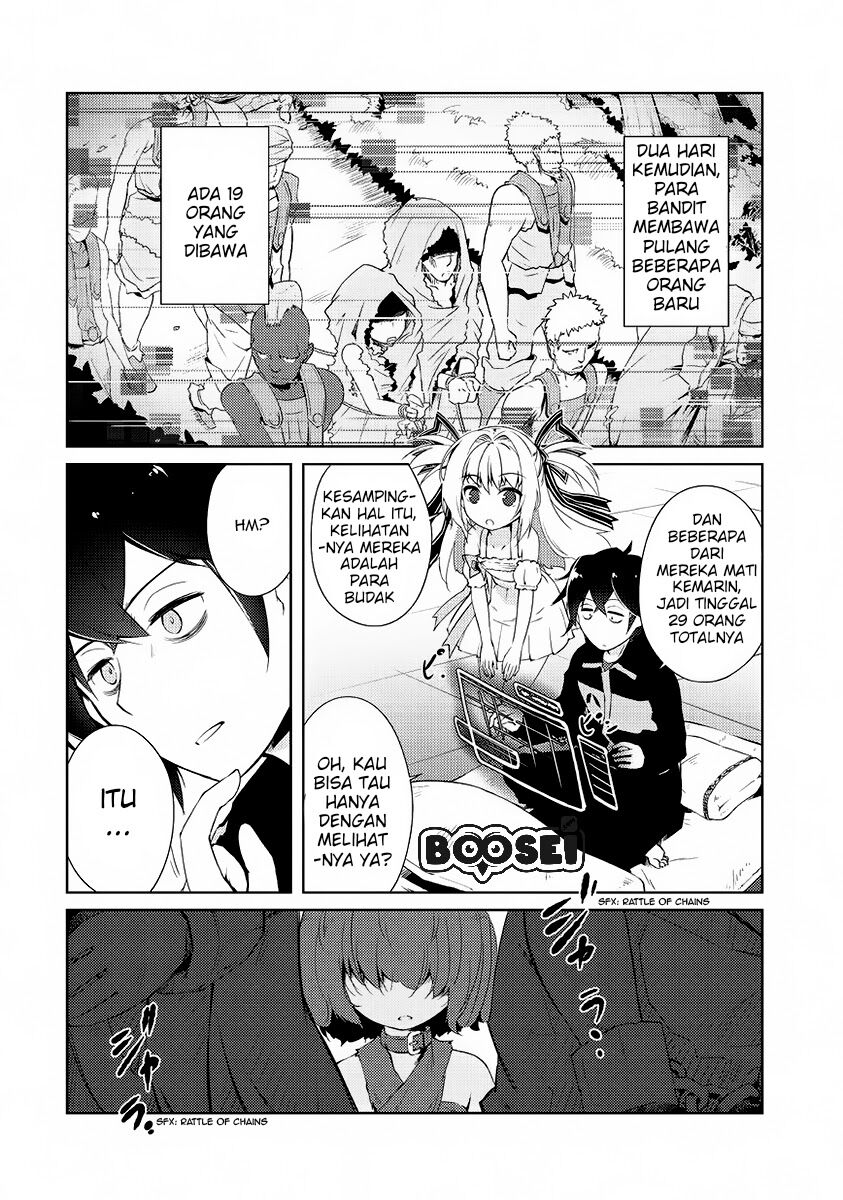 Zettai ni Hatarakitakunai Dungeon Master ga Damin wo Musaboru made Chapter 1