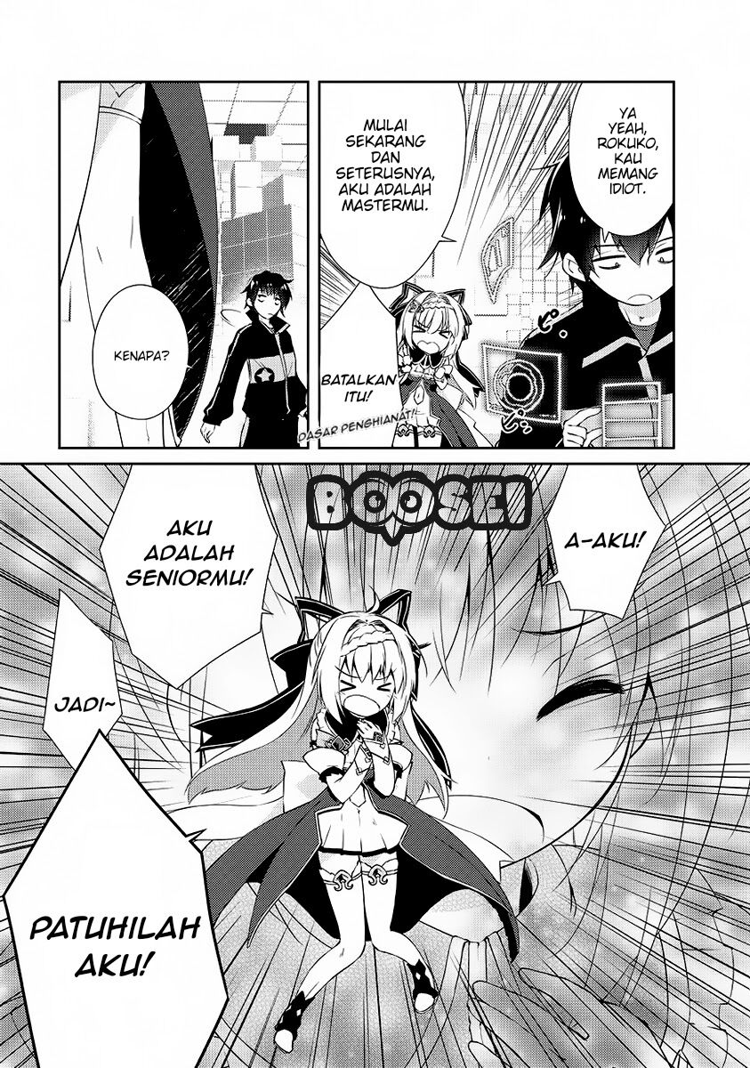 Zettai ni Hatarakitakunai Dungeon Master ga Damin wo Musaboru made Chapter 1