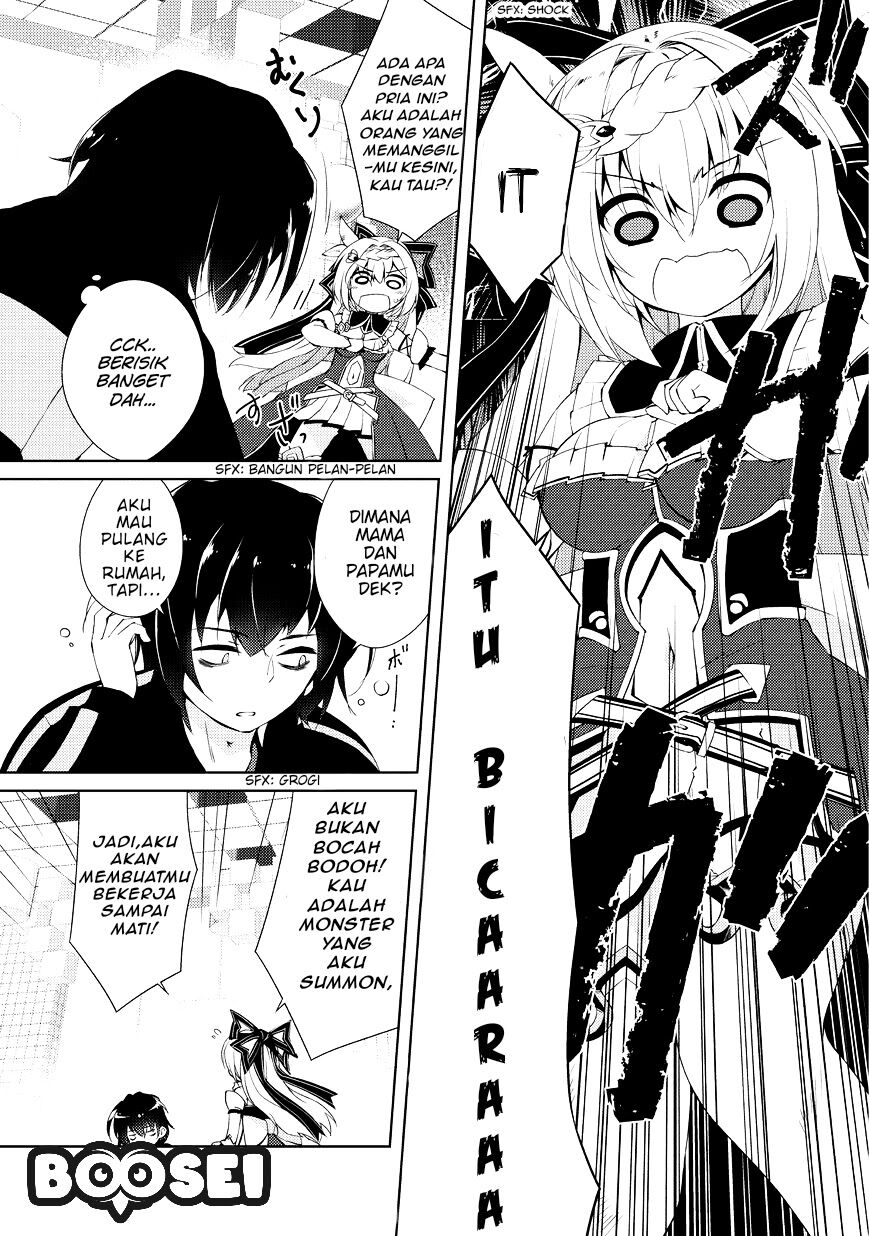 Zettai ni Hatarakitakunai Dungeon Master ga Damin wo Musaboru made Chapter 1