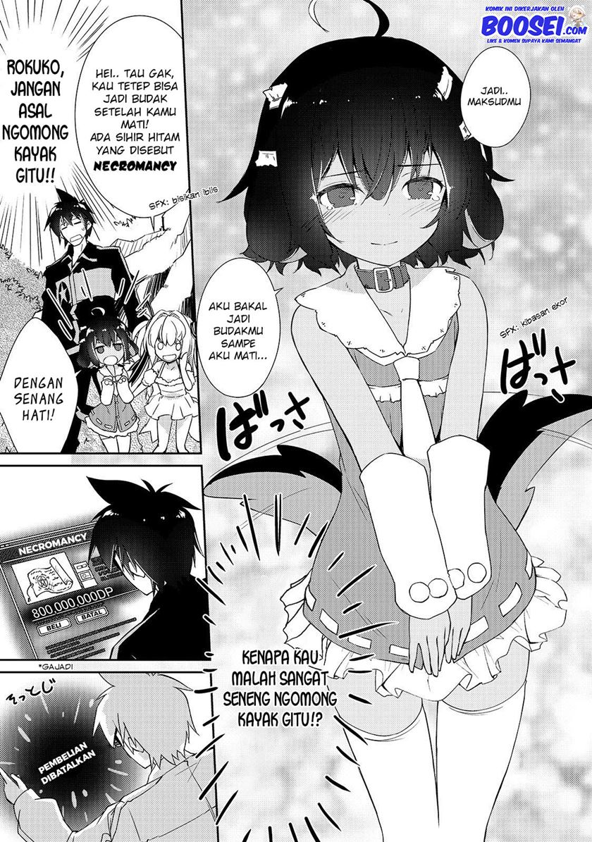 Zettai ni Hatarakitakunai Dungeon Master ga Damin wo Musaboru made Chapter 12