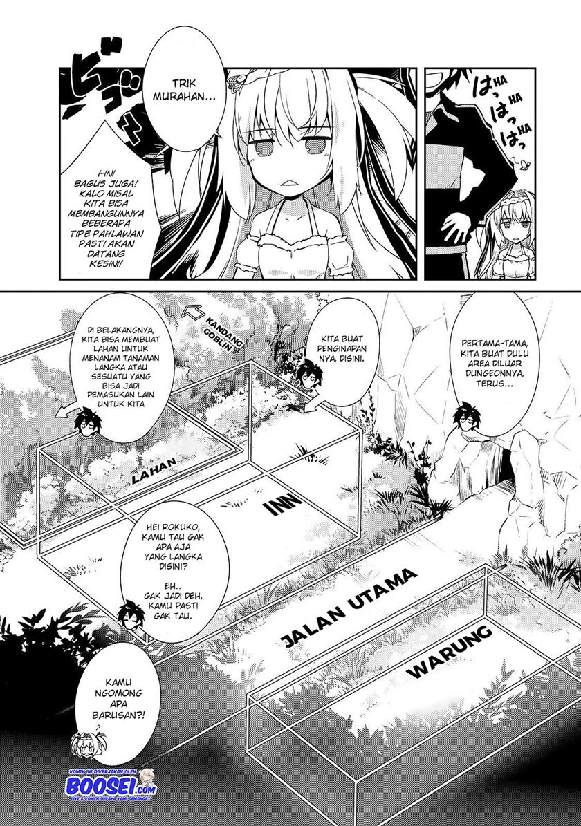 Zettai ni Hatarakitakunai Dungeon Master ga Damin wo Musaboru made Chapter 12