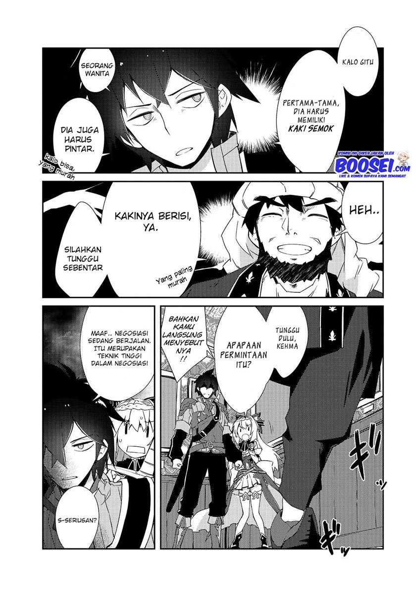 Zettai ni Hatarakitakunai Dungeon Master ga Damin wo Musaboru made Chapter 12