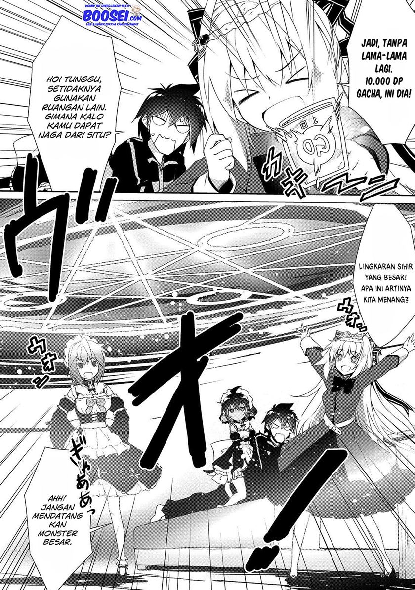 Zettai ni Hatarakitakunai Dungeon Master ga Damin wo Musaboru made Chapter 16