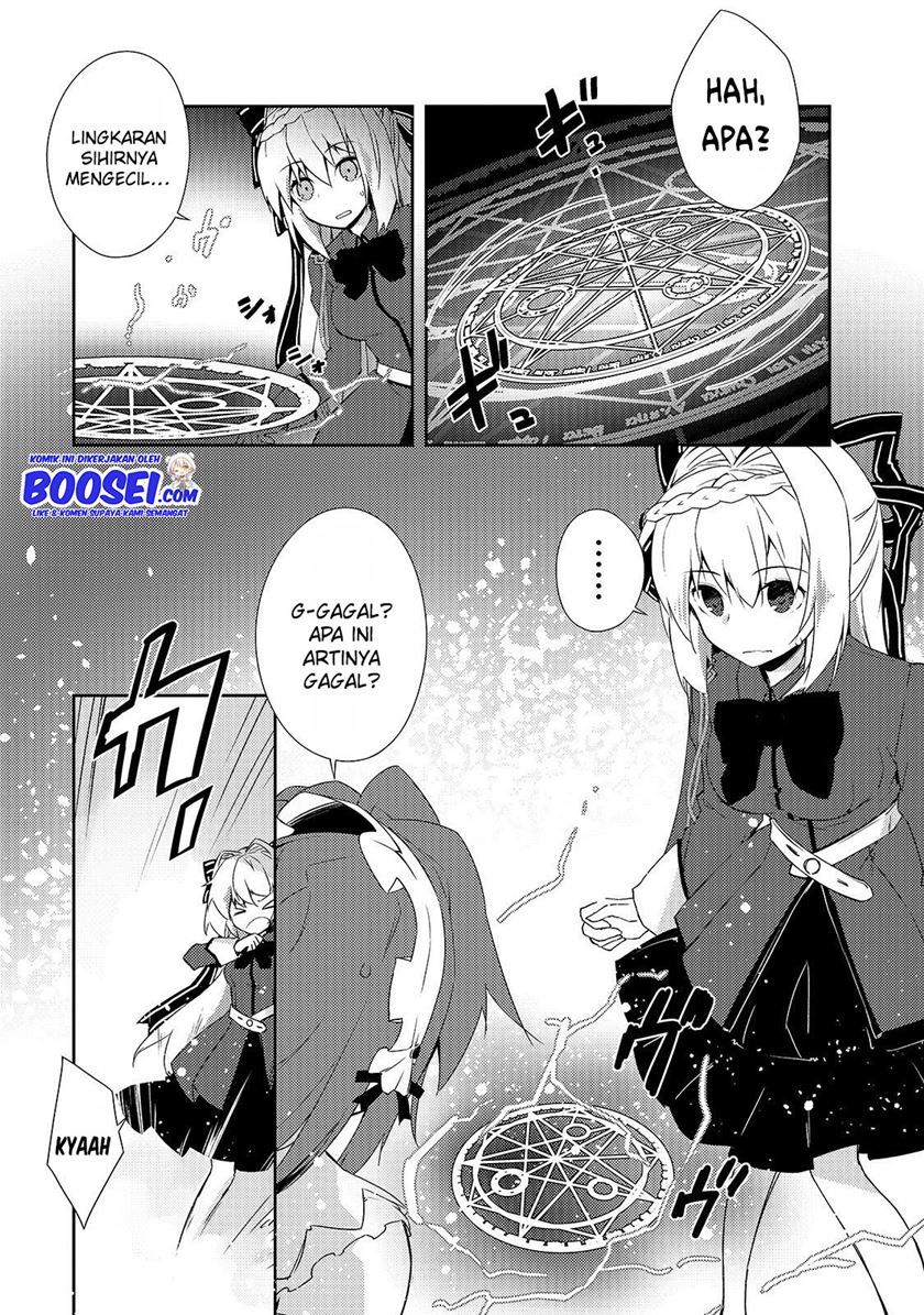 Zettai ni Hatarakitakunai Dungeon Master ga Damin wo Musaboru made Chapter 16